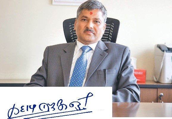 Bank's Interest rates continue to be rise : Governor (Maha Prasad Adhikari)